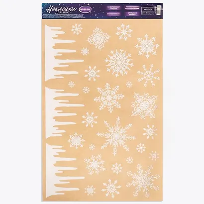 Наклейки для окон "Cнежинки" - фото 1