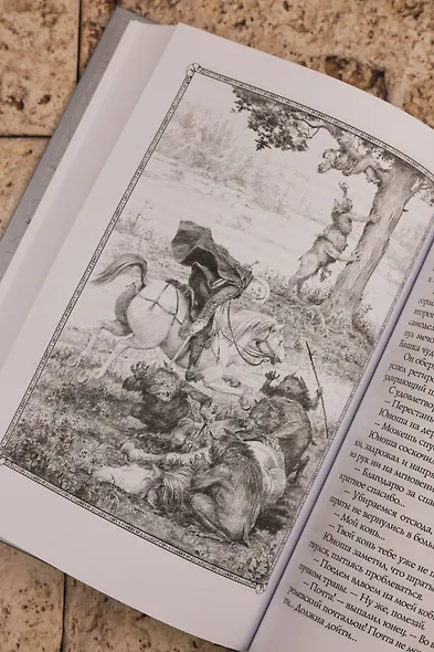 Ведьмак: Перекресток воронов с иллюстрациями Дениса Гордеева - фото 13