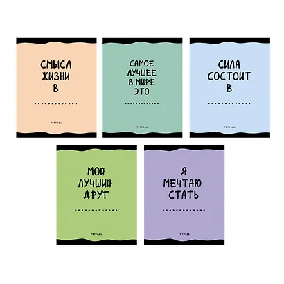 Тетрадь в клетку Listoff, "Занимательная тетрадь", 48 листов, в ассортименте - фото 1