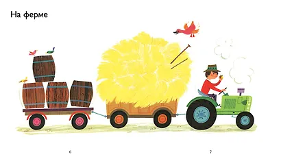 Природа - фото 3