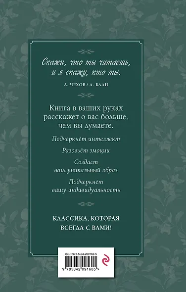 Призрак Оперы - фото 2