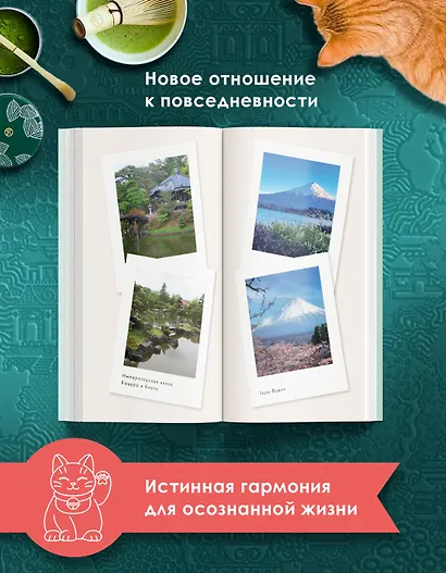 Нагоми - фото 4