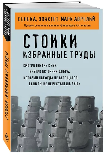 Эволюция и геномная инженерия - фото 3