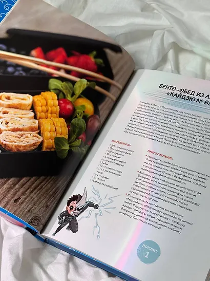 Итадакимас Ойши. Рецепты из аниме - фото 11