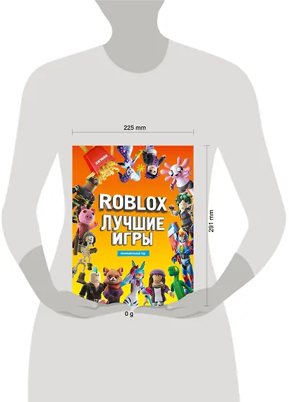 Лучшие игры Roblox Неофициальный гид - фото 13