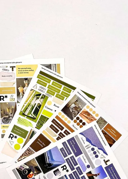 Набор стикеров Remarklee "Натуральные", 5 листов - фото 3