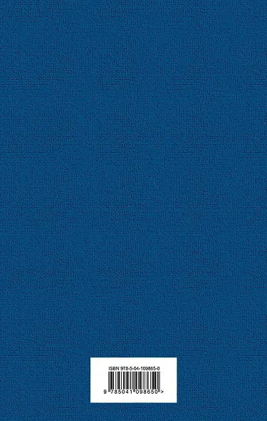 Превращение - фото 2