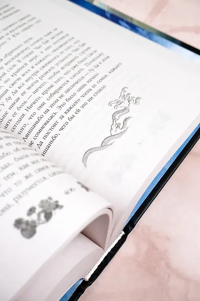 Речные разбойники - фото 12