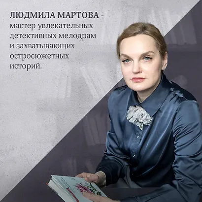 Поместье с привидениями - фото 5