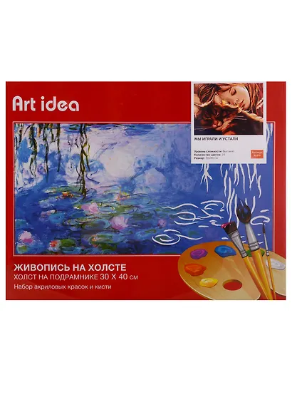Картина по номерам Art Idea 30*40см. "Мы играли и устали" краски+кисти (24цв.) (3+) - фото 2