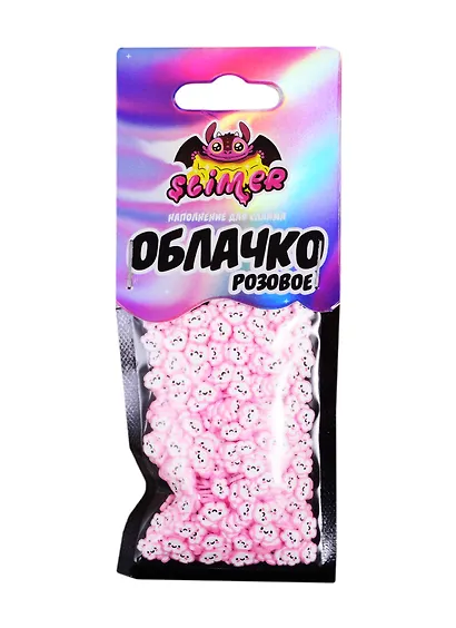 Наполнение для слайма Облако розовое  ТМ Slimer, пластик - фото 1