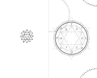 Клан теней (#1) - фото 7