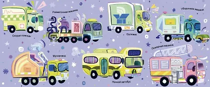 Сладких снов, Гараж! - фото 3