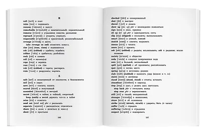 Приключения Тома Сойера/The Adventures of Tom Sawyer. Домашнее чтение с заданиями по ФГОС. Английский клуб - фото 7