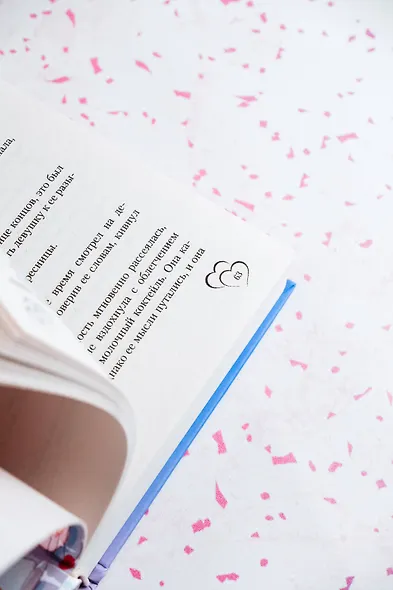 И завтра буду любить тебя. Книга 2 - фото 10