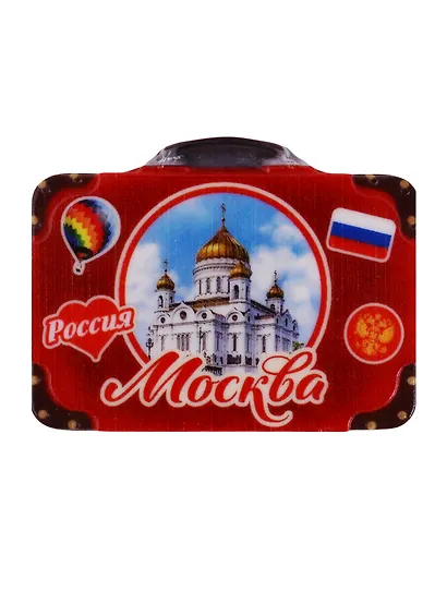 Магнит с чемоданом Москва. Храм Христа Спасителя 7,5x5,6   3546938 - фото 1