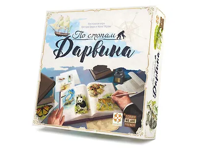 По стопам Дарвина - фото 1