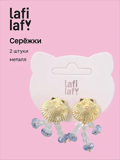 Сережки Медуза (2шт) (металл) (3см) (12-10192025-D8) (Lafilaf) - фото 1
