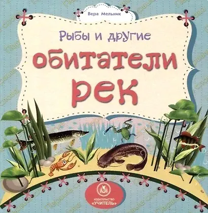Комплект. Подарок "Первые книжки для малыша и малышки". 5  в 1 - фото 5