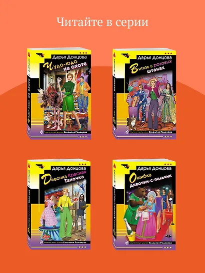 Амур с гранатой - фото 8