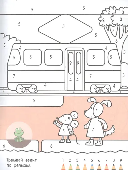 Машины и техника. С наклейками - фото 5