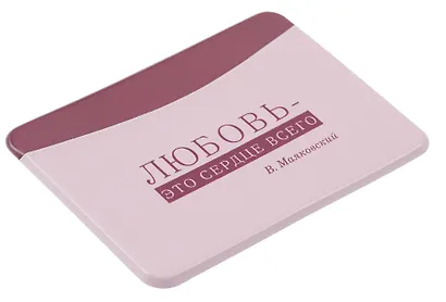Чехол для карточек горизонтальный "Писатели Любовь - это сердце всего" (В. Маяковский) - фото 2