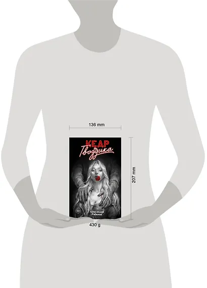 Кедр и гвоздика (#1) - фото 15