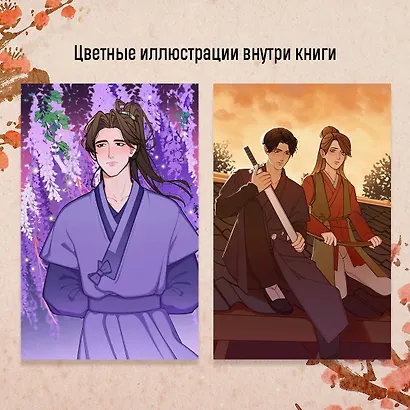 Комплект Портрет многоликого бога (книга+закладка) - фото 6