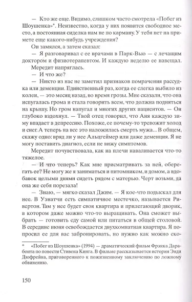 Зимний сад - фото 6