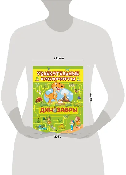 Динозавры - фото 3