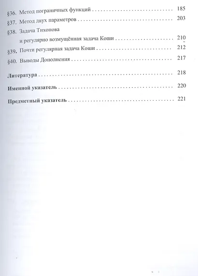 Гироскоп в кардановом подвесе - фото 4