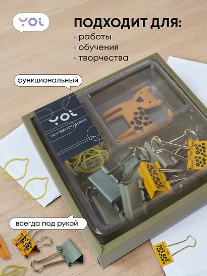 Набор канцелярский: зажимы 25 мм 8 штук, скрепки 15 штук фигурные, магнит, Yoi - фото 5