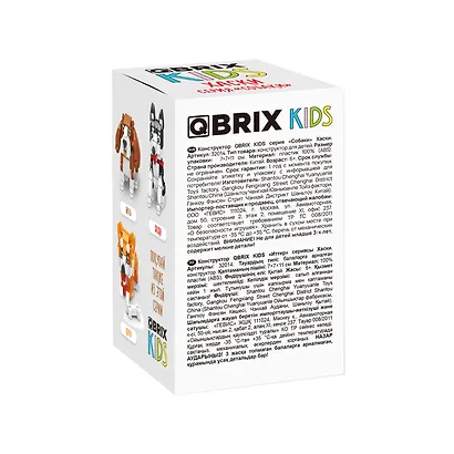 Конструктор QBRIX KIDS серия "Собаки" Хаски - фото 2