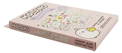 Набор для творчества. Molang. Милые наклейки и татушки - фото 6