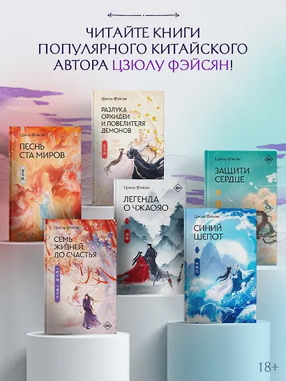 Семь жизней до счастья - фото 8