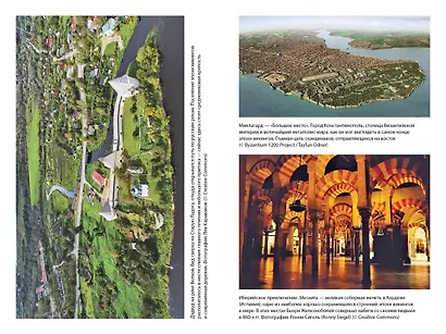 Сага о Ясене и Вязе: История и мифы викингов - фото 11