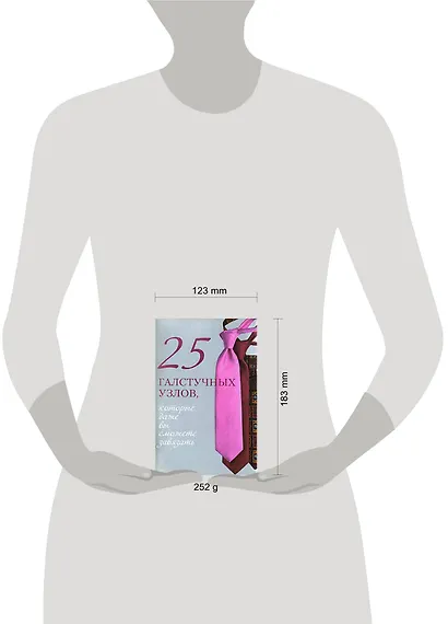 25 галстучных узлов, которые даже вы сможете завязать - фото 2
