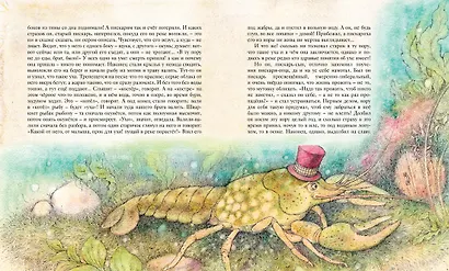 Сказки - фото 13