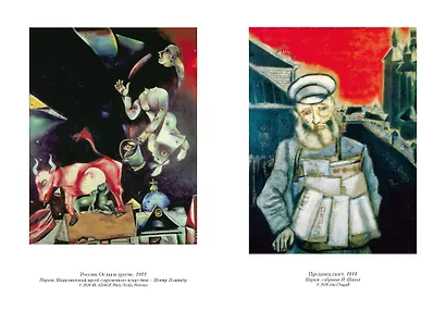 Моя жизнь - фото 8