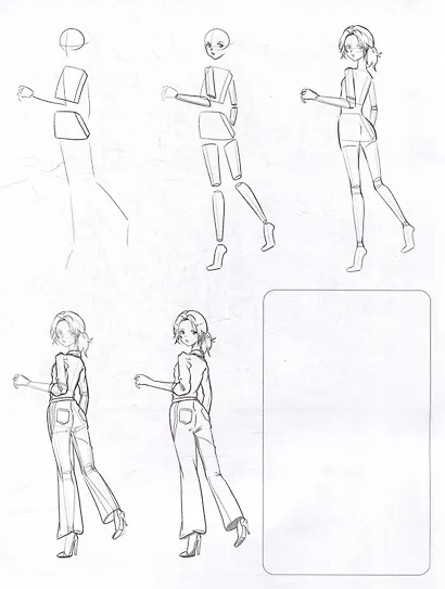 Учусь рисовать аниме. Персонажи. 16 шаблонов для срисовки - фото 4