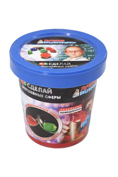 Набор для опытов, Серия Лучшие эксперименты Сделай волшебные сферы 120гр. - фото 1