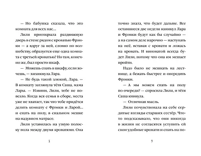 Летний дельфин - фото 5