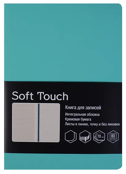 Записная книжка А6 80 листов "SOFT TOUCH. Мятный" - фото 1