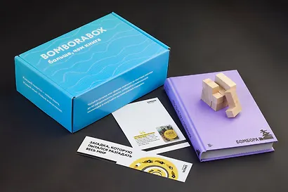 BOMBORABOX # 2 Что-то не так с Гэлвинами. Идеальная семья, разрушенная безумием - фото 7