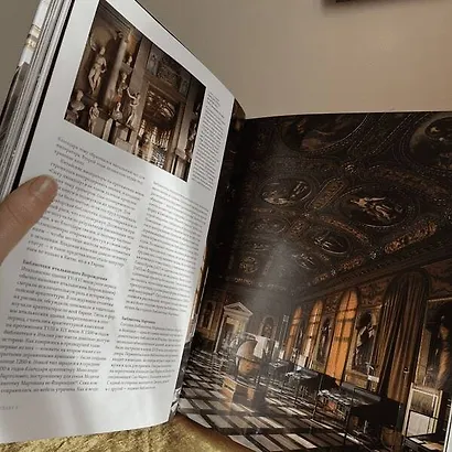 Книги. Всемирная история библиотек - фото 12