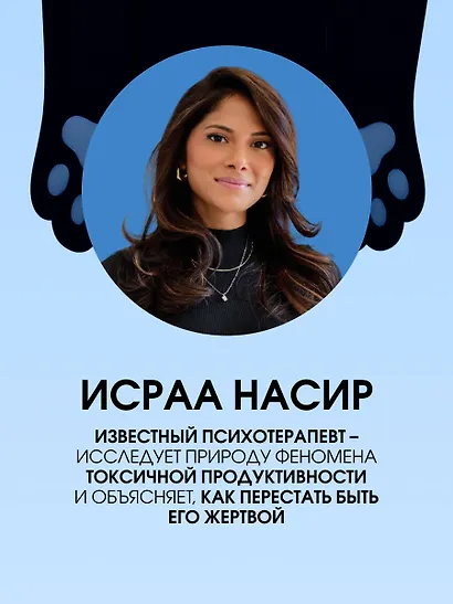 Жизнь без перегрузок. Научись расставлять приоритеты и не переживать, что чего-то не успел - фото 5