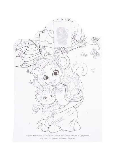 Наклей и раскрась по номерам "Энчантималс" - фото 3