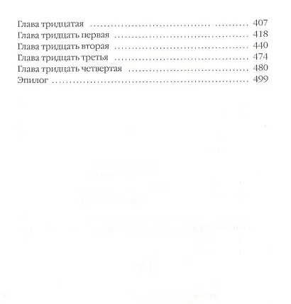 Красивые вещи - фото 3