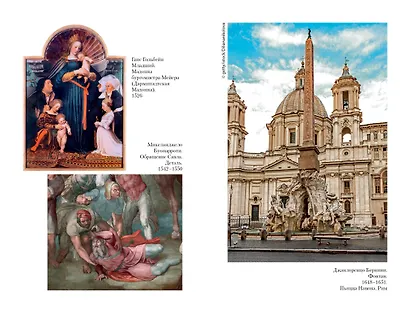 Цивилизация - фото 11