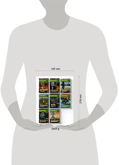 Комплект "Путешествие в Майнкрафт. Книги 1-8" - фото 13